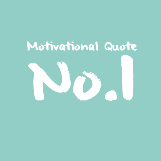Motivational Quote - No.1
