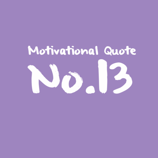 Motivational Quote No.13