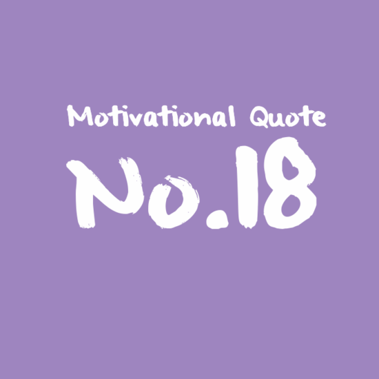 18 Inspiring Quotes Clipart Clipartlook Images