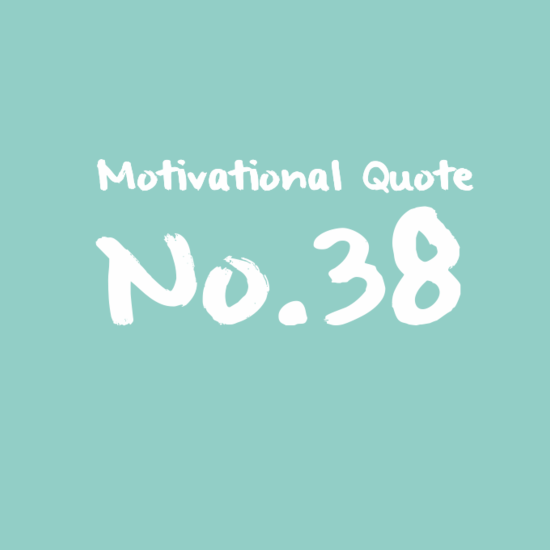 Motivational Quote No.38