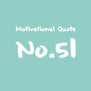 Motivational Quote No.51