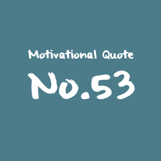 Motivational Quote No.53